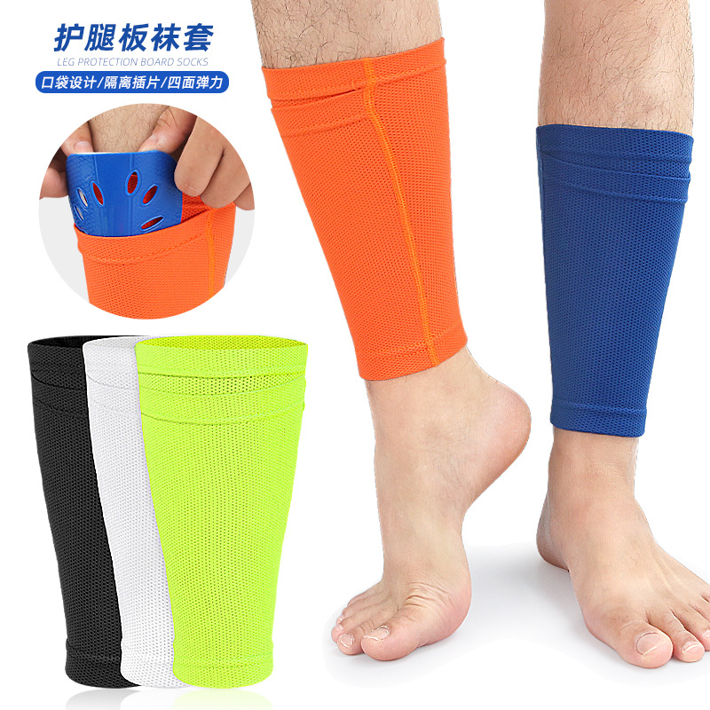 Double-Layer Football Shin Guard Socks Insert Type Adult and Children Soft Sports Pressurized Shin Guard Fixed Socks