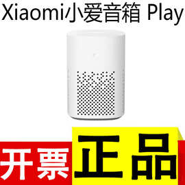 适用小米小爱音箱小爱同学智能语音家电控制音响正品批发