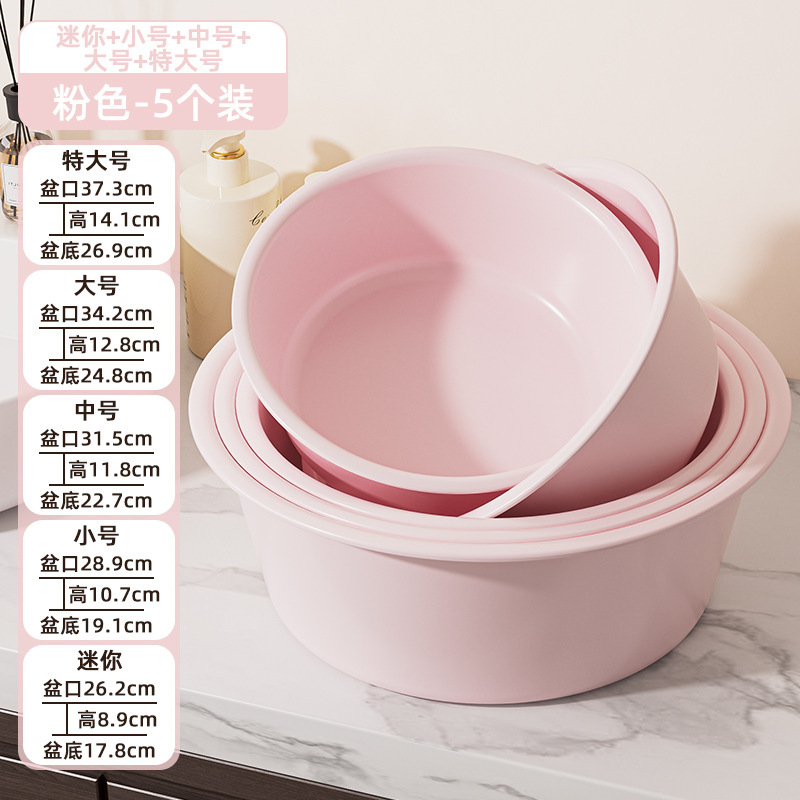 学生寮の厚みのある洗濯洗面器と足湯家庭用キッチン大型洗面器クリームスタイルのプラスチック洗面器|undefined