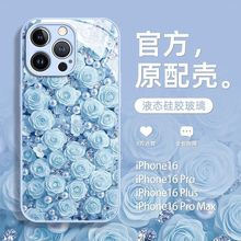 满屏钻石玫瑰适用IPhone17pro手机壳苹果16pro金属漆玻璃壳精孔15