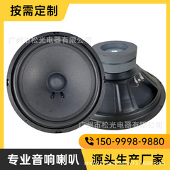 工場直売10インチktvカバン音響低音ラッパ双磁気家庭k歌会議音響中低音ユニット