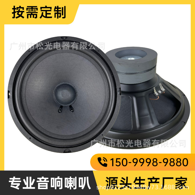 工場直売10インチktvカバン音響低音ラッパ双磁気家庭k歌会議音響中低音ユニット|undefined