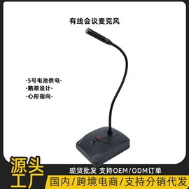 麦克风/话筒;影音电器配件;其他音响设备