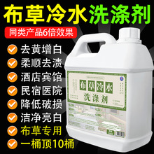 Ƶe^òˮϴ섩ëȥSƯ޴ͰϴҺ