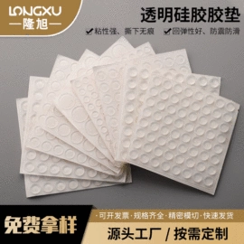 辅助包装材料;工业产品胶带;胶垫