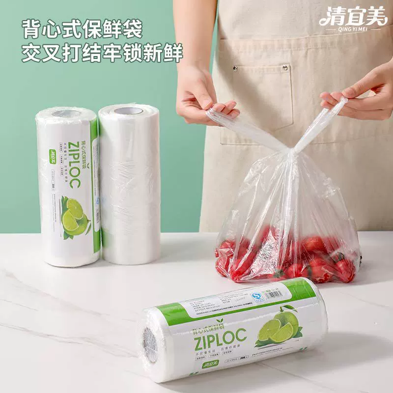 Пищевой домашний холодильник специальный замороженный одноразовый пластиковый пакет для хранения пищевых продуктов