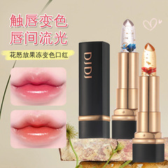 Floral Lipstick Transparent Jelly Color-Changing Gold Foil Petal Temperature-Change Lip Balm Moisturizing and Hydrating Non-Sticky Not Easy to Fade