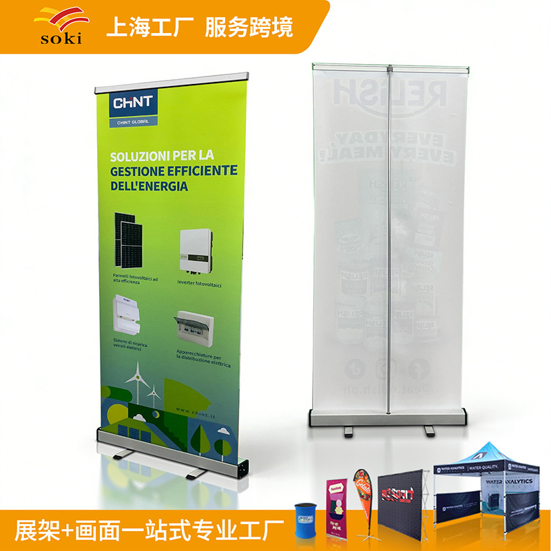 Exportación de comercio exterior transfronterizo sólido caja cuadrada de hierro Yi La Bao estante de exhibición cartel de promoción LOGO fábrica al por mayor fijación