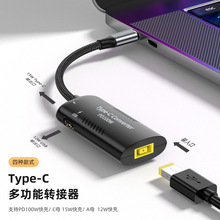 Type-C�๦���D�Q��DC�Դ�DType-C�Դ�m������չ�D�QPD100W���