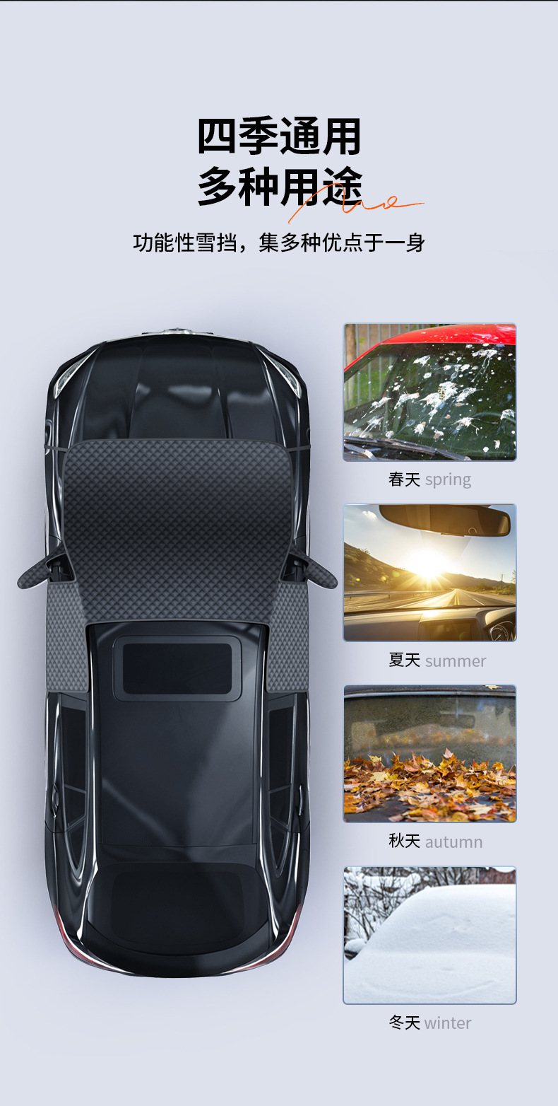 Car Snow Shield, Anti-Frost and Anti-Snow Cover, Car Sunshade, Car Sunshade Shield, Thickened Snow Cover for Car, Car Cover