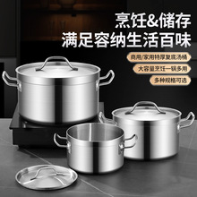 04款双柄汁锅复合底不锈钢矮身高身酱汁烘焙料理熬糖锅电磁炉通用