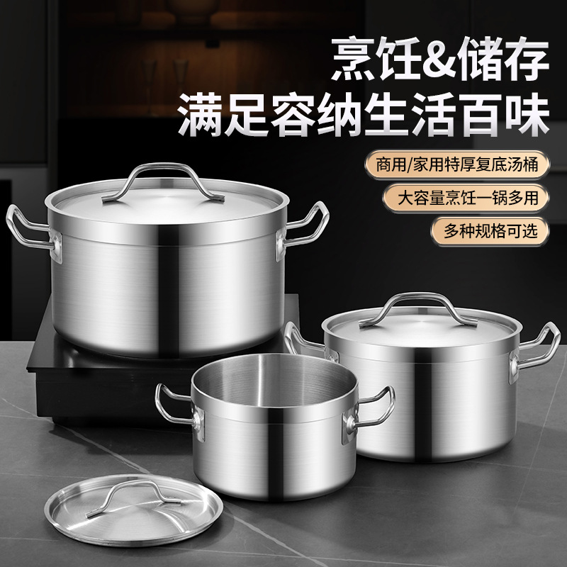 04款双柄汁锅复合底不锈钢矮身高身酱汁烘焙料理熬糖锅电磁炉通用