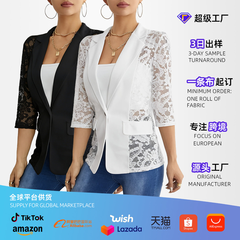 European and American Cross-Border 2026 Spring New Elegant Solid Color Fashion Lace Patchwork Blazer Jacket for Women