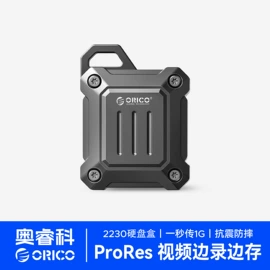 移动硬盘盒;接线插座;USB HUB