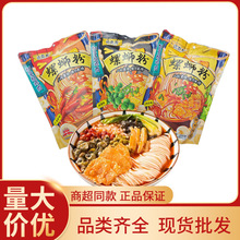 �~������·��345g���b����С���r����ԭζ�����خa��ʳҹ���׾�