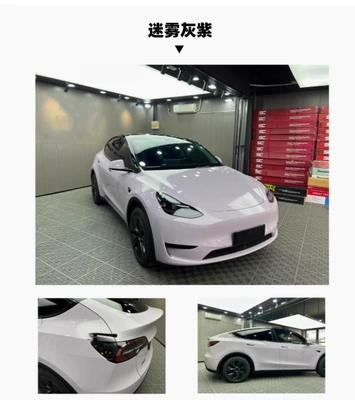 Auto Color Change Film, Original Color Changing Film Original - misty-gray-purple-double-layer-152m17m