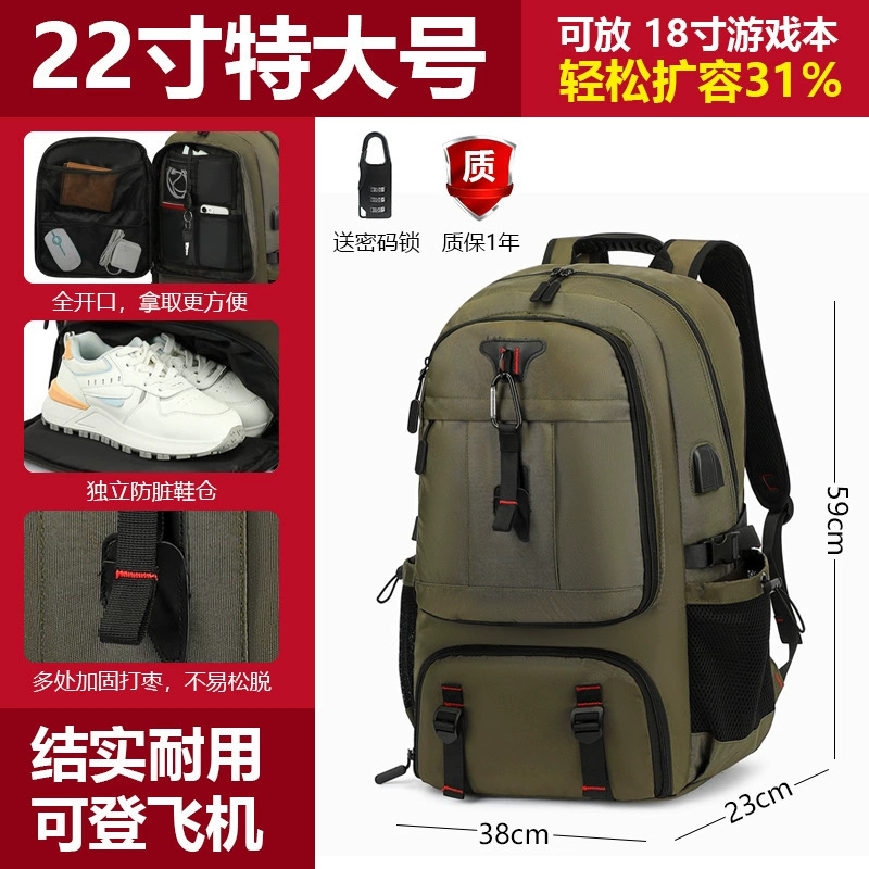 Mochila de hombro de gran capacidad transfronteriza, mochila de equipaje al aire libre, mochila de ocio para hombres, mochila de montaña, mochila impermeable