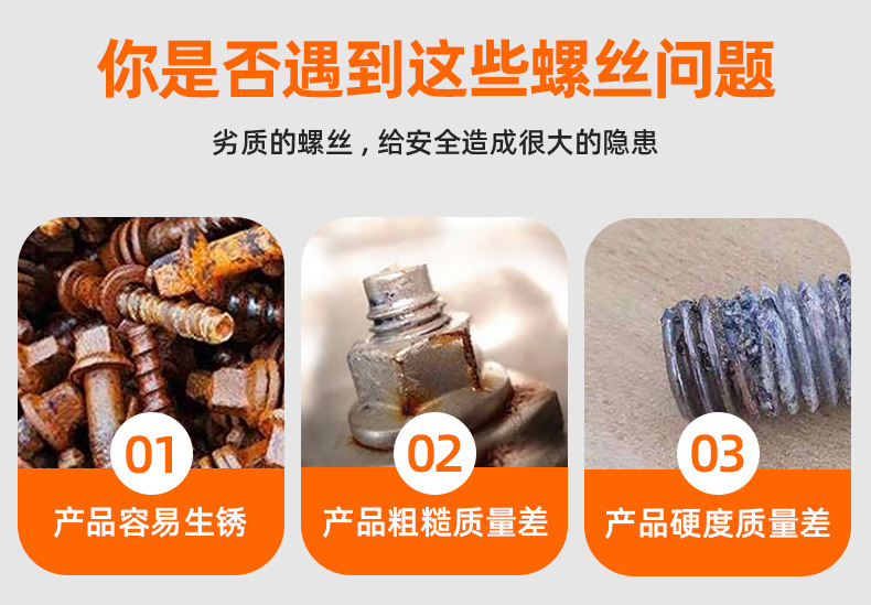 加硬??KM十字??平尾自攻螺?_03_01.jpg