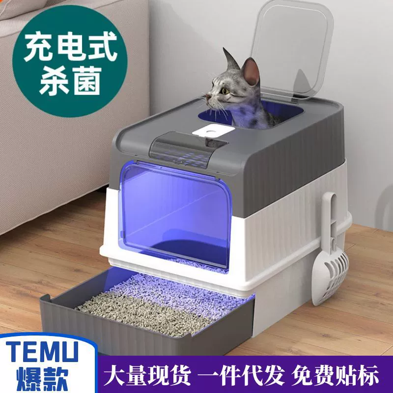 Поднос для кошек Небольшой ящик с зарядкой и стерилизация против запаха Домашние животные
