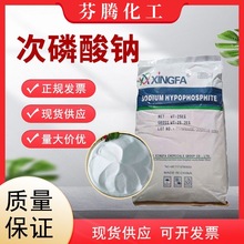 F؛僼΁c ߀ԭSHPPpˮ7782-87-8