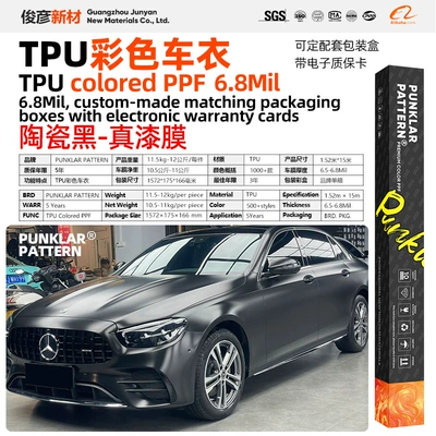 Paint Protection Film, Full Body Car paint protective film - ceramic-black-152m-15m-roll