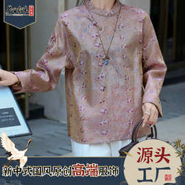 真丝浮光锦衬衫熊猫花纹新中式手工一字扣国风百搭上衣工厂批发