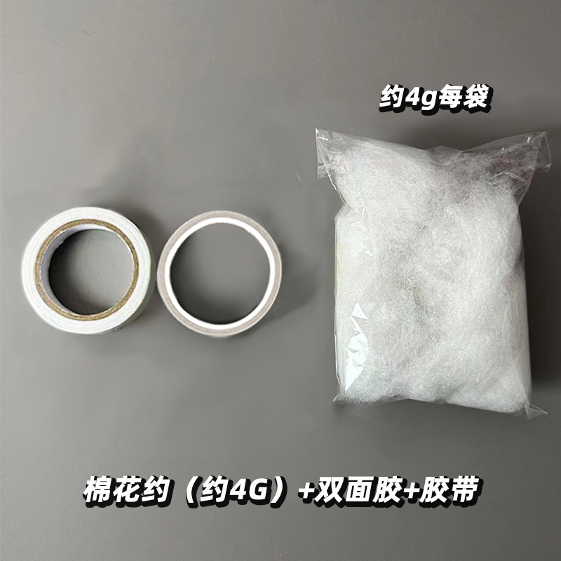 소재패키지 (면+양면테이프+투명테이프)