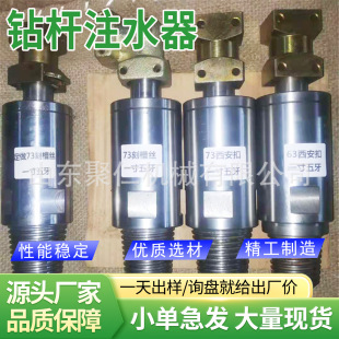 荗Uעˮ��ú荗U��ʽעˮ�O�����ú����ˮ��ƽ�z�F�z荗Uעˮ��