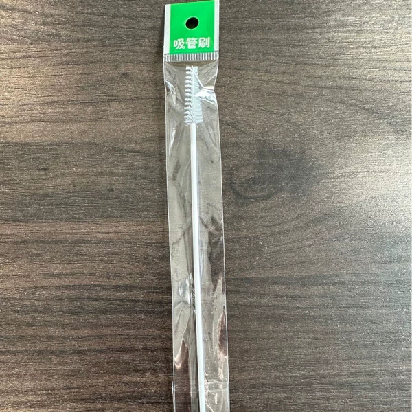 A single OPP bag installed with plastic straw brush