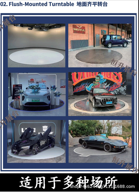 Car rotating exhibition stand, electric rotating platform, performance rotating stage, car rotating turntable
