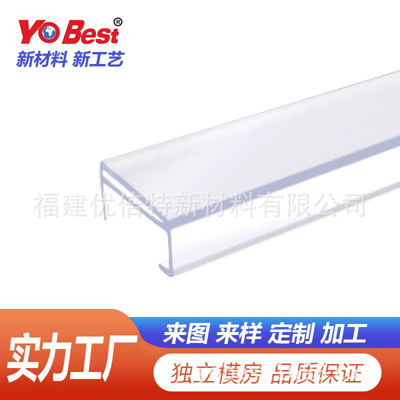Chevrolet fixed display double-sided bayonet transparent PETG angle protection PC special-shaped material Electronic packaging water cooling pipe