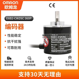 编码器;光电开关;接近开关