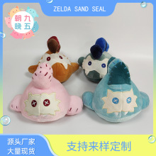 羳¿Legend of Zelda Sand Seal Plushﴫ˵ë߹