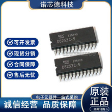 UPD8253C-5 D8253AC-5 DIP24���b �ɾ���Ӌ�������r��оƬ ԭ�b