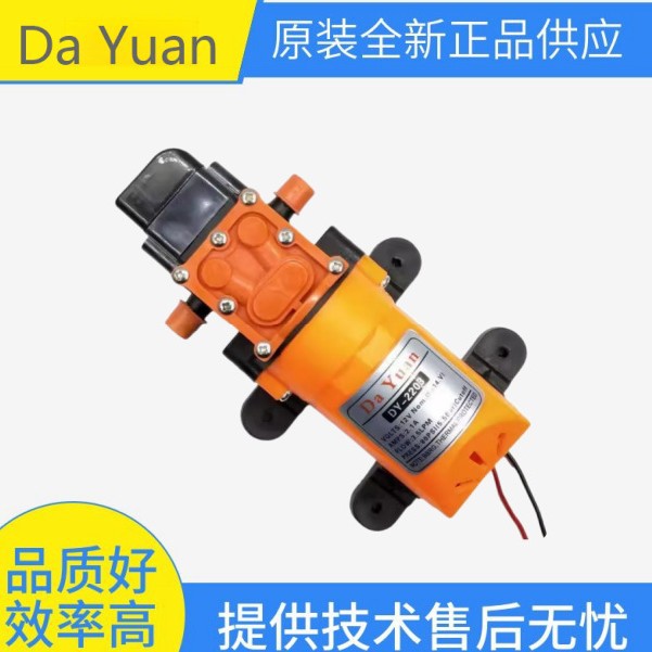 原装Da Yuan高压自吸水泵DY-2203 12V 隔膜水泵THERMAL PROTEGTED