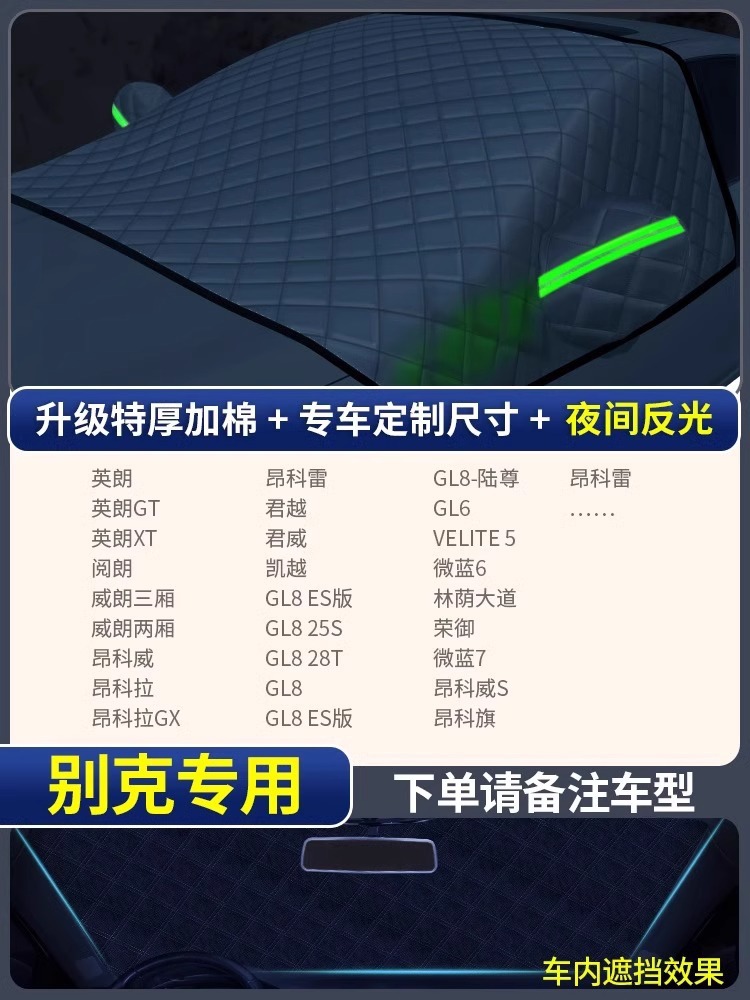 cubierta de nieve de automóvil cubierta anticongelante de invierno parabrisas frente cubierta anticongelante de nieve cubierta anticongelante cubierta de tela de parabrisas cubierta de ropa de automóvil invierno