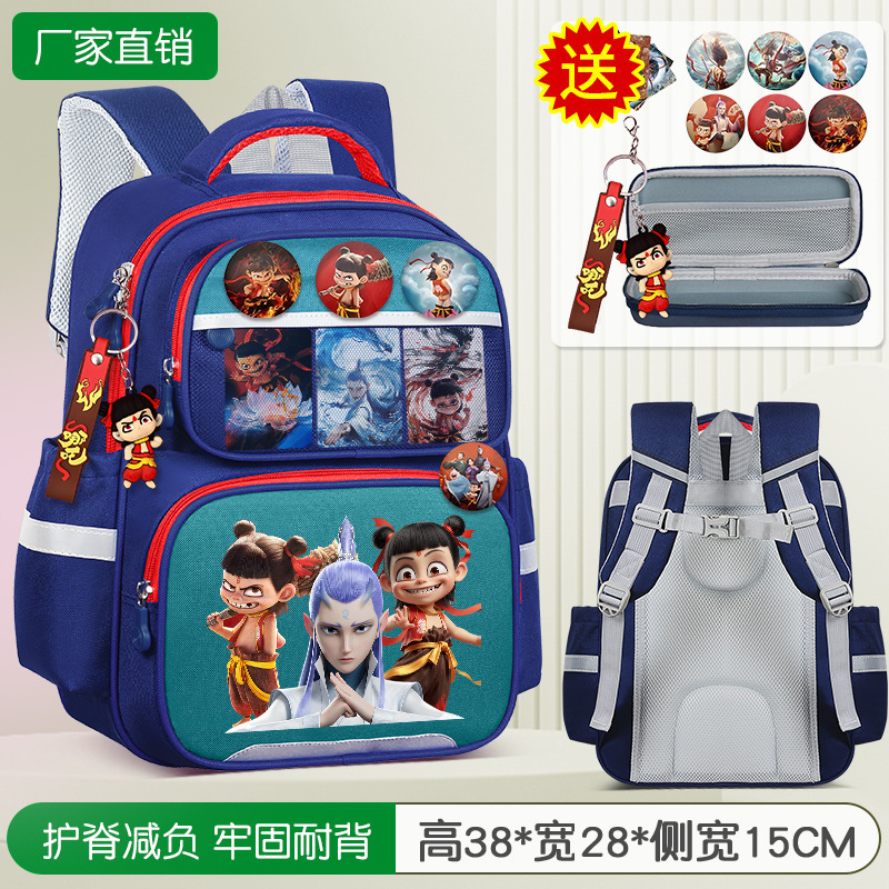 子供の小学生のカバンの男子学生は一二三から六年生です。|undefined