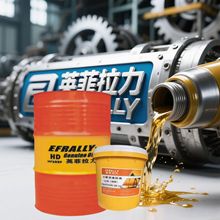 英菲拉航空液 压油（地面）10号