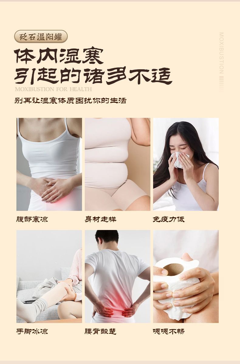 Ruyi Warming Moxibustion Cup Bian Stone Navel Therapy Jar with Fire Bowl Kit for Spa Wellness Care overview