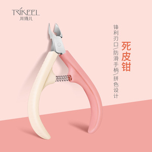 Chuanqi's nail art dead skin pliers Hawk mouth nail pliers to remove dead skin barbed nail repair knife stainless steel dead skin scissors nail groove pliers