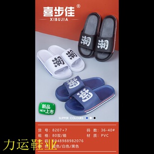 �ɐ���Ůͯ��Ь�ļ�����Ь �д�aͯ�������l2023ϲ���ѾӼ���Ь