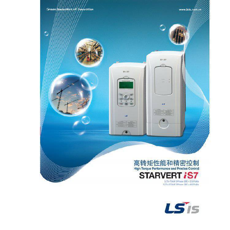 LS产电 总代理 iG5系列变频器 SV008iG5-1 韩国 十