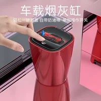 Xunniu производитель оптовая продажа с крышкой креативная личность многофункциональная универсальная пепельница для автомобиля пепельница