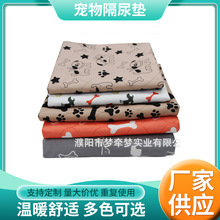 宠物吸水隔尿垫三层防水PVC宠物尿不湿可重复水洗尿垫隔尿床垫