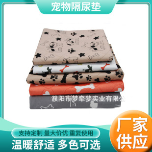 Pet Absorbent Pee Pad, Three-Layer Waterproof Pvc Pet Diaper, Reusable Washable Pee Pad Mattress, Cross-Border
