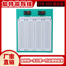 4��1 700�� SYB-500 PCB�o������匍�������m���arduino DIY