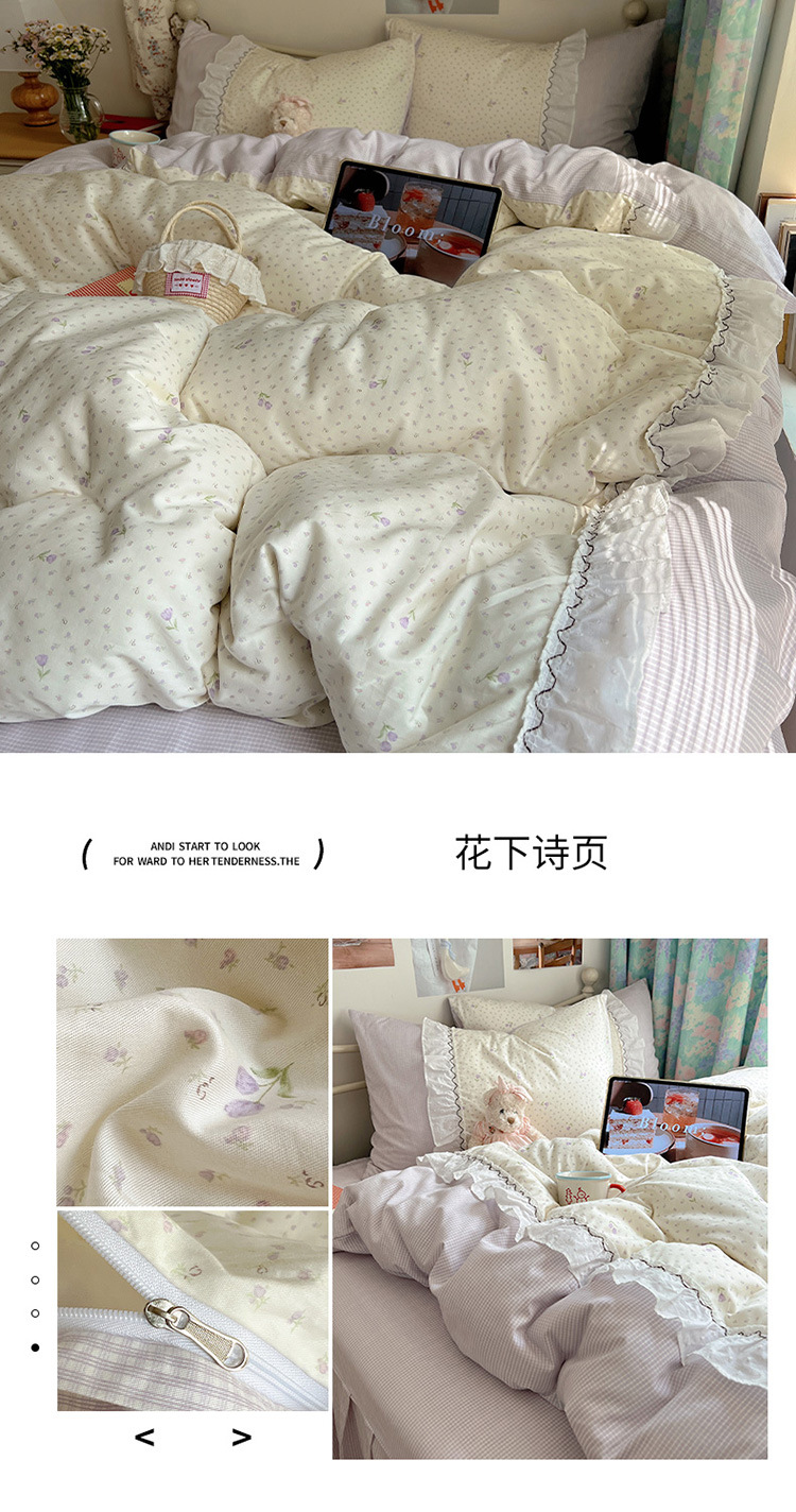 花下诗页.jpg