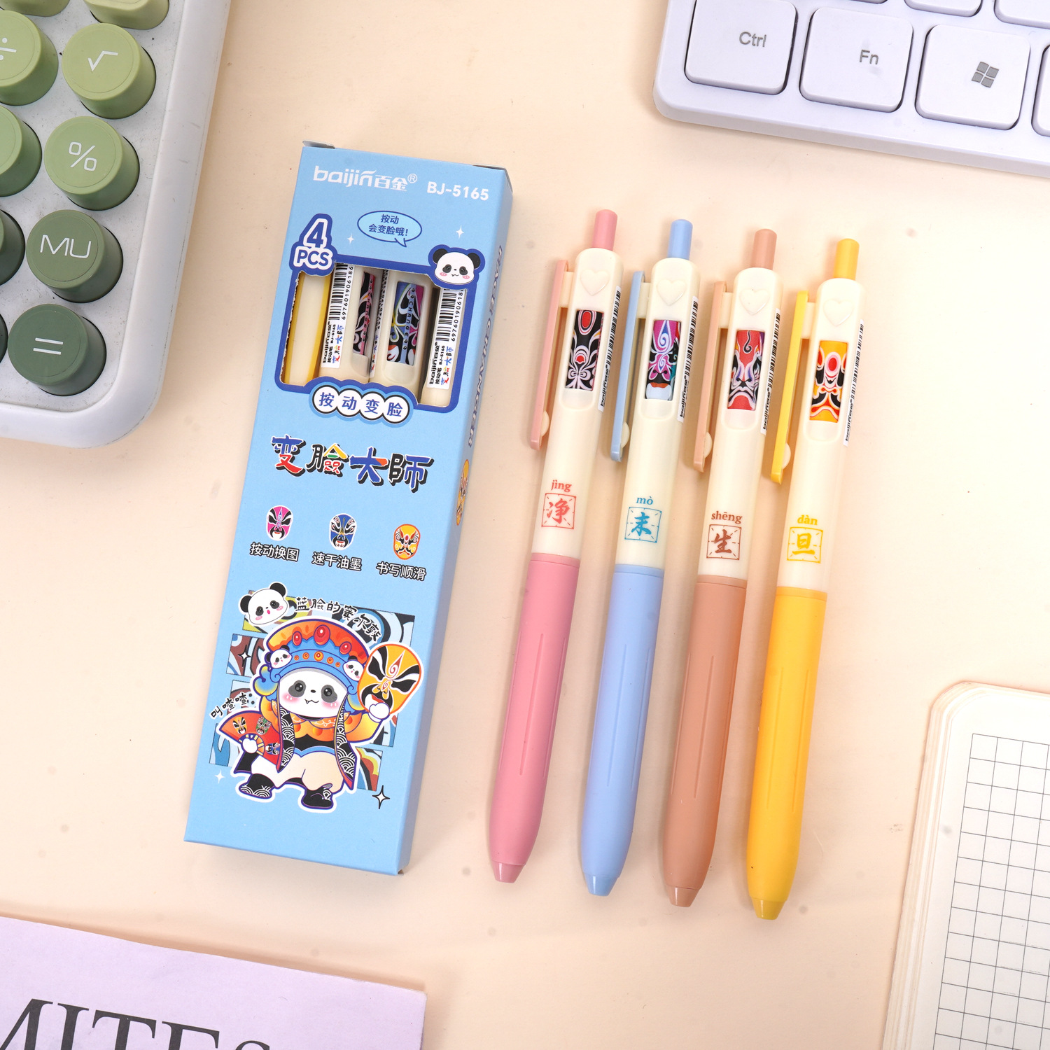 Nuevo BJ - 5168 Capiballa suave bolígrafo neutro examen de estudiantes suave buena escritura encantador delfín de agua 4 cajas