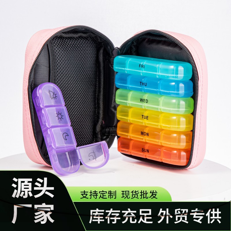 亚马逊热卖粉色每周7天28格皮包药盒 高档防水皮革彩色pp塑料药盒