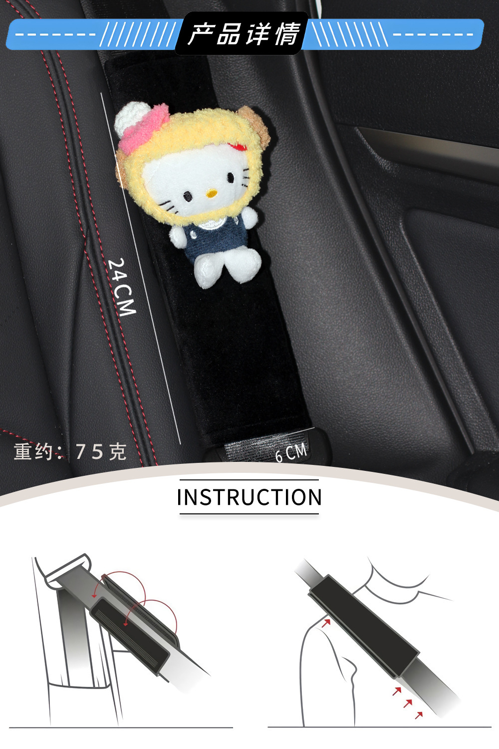 New kitty cat car seat belt shoulder pad plush protective cover anti-collar cute women's car interior decoration